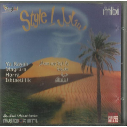 STYLE I ARABIA - VARIOUS